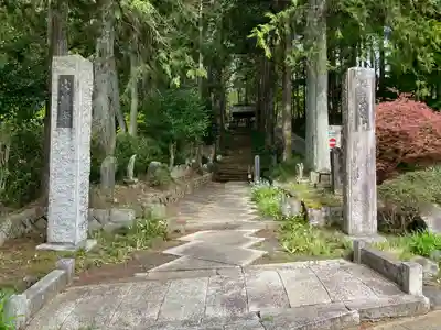 大雄寺(栃木県)