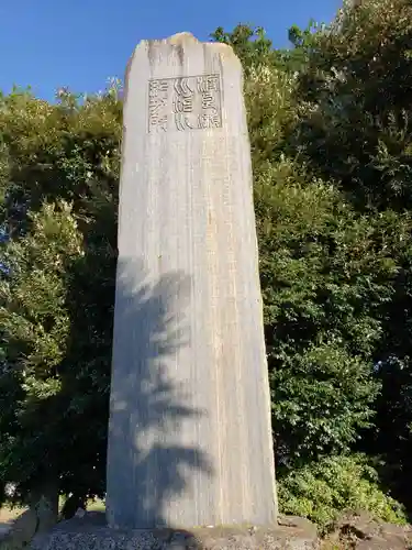 頼政神社のその他建物