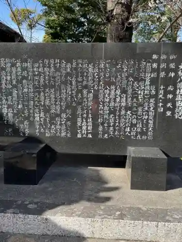 八幡社（大秋八幡社）(愛知県)