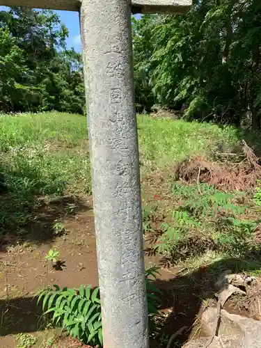 浅間神社の鳥居