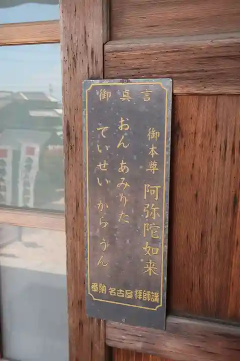 玉泉寺(愛知県)