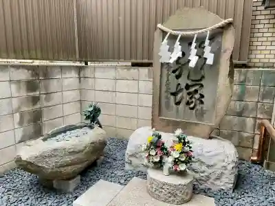 圓乘寺(東京都)
