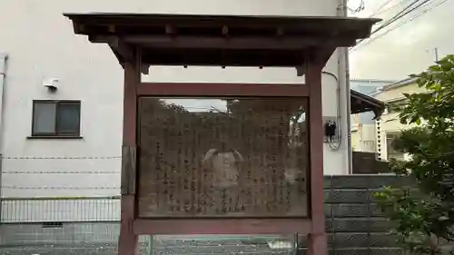 言成地蔵尊(静岡県)
