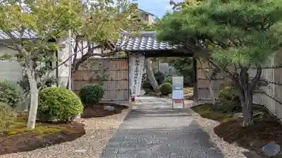 西生寺(京都府)