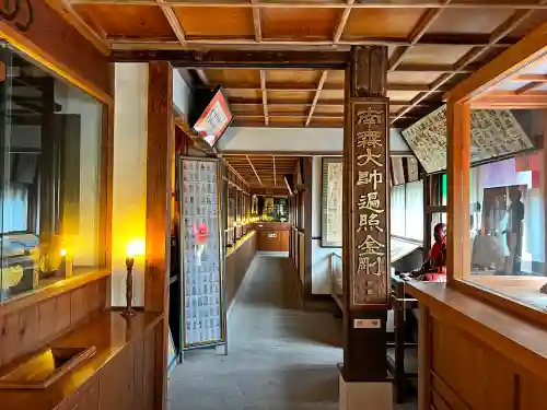 西光寺(埼玉県)