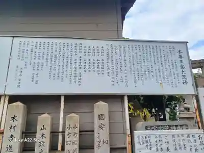 安養院(広島県)