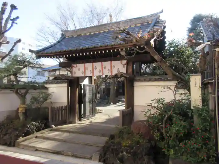 成就院(東京都)