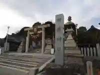 神前神社(愛知県)