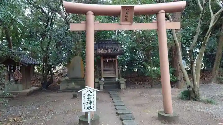 島穴神社(千葉県)