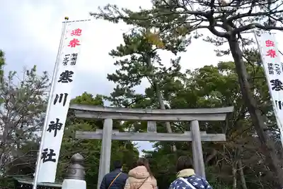 寒川神社(神奈川県)