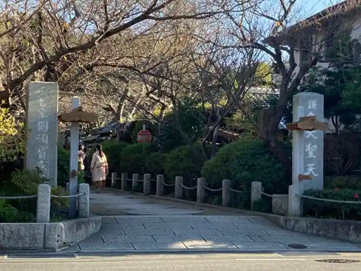 宝戒寺のその他建物