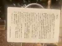 駒林八幡神社(埼玉県)