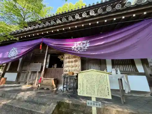 長楽寺(京都府)