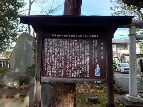 神明宮(新潟県)