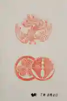 北泉岳寺(北海道)