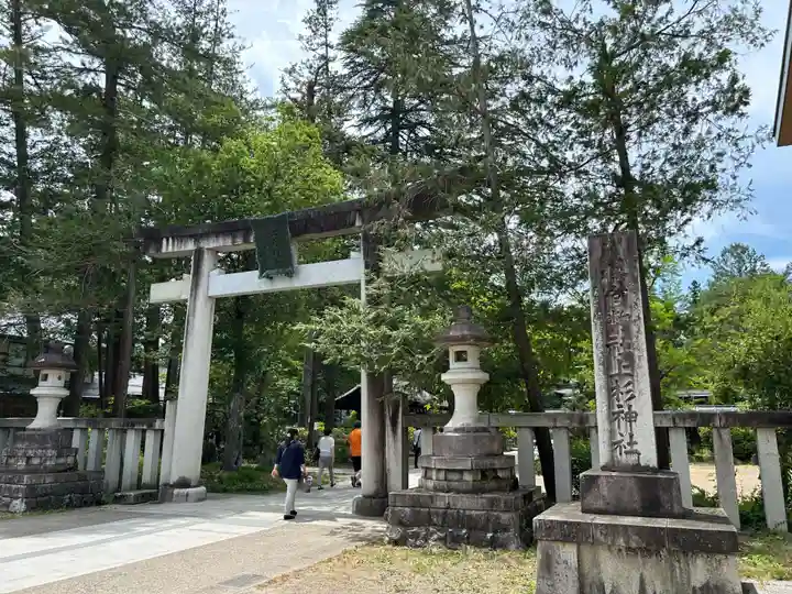 上杉神社(山形県)