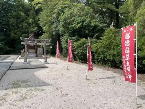 福徳稲荷神社(島根県)