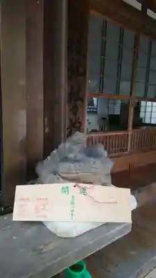 日根神社(大阪府)