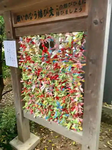 行田八幡神社のおみくじ