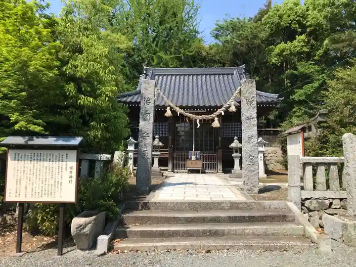 城井神社(大分県)
