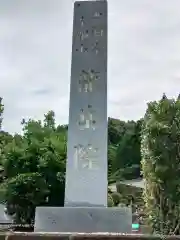 龍岳院の建物その他