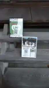 日蓮宗 総本山 塔頭 定林坊(じょうりんぼう)(山梨県)(2020年10月17日(土) 22時49分52秒投稿)