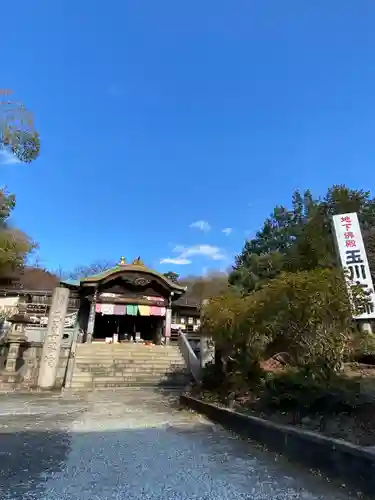 玉眞院玉川大師のその他建物