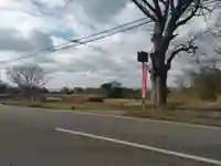 智光坊(新潟県)