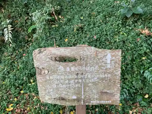 屋敷稲荷のその他建物