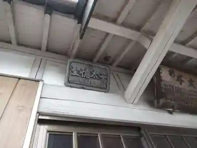 宗龍寺(群馬県)