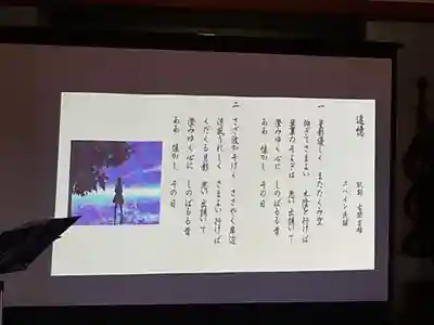 正眼寺(愛知県)