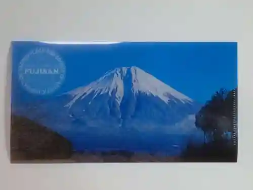 村山浅間神社(静岡県)