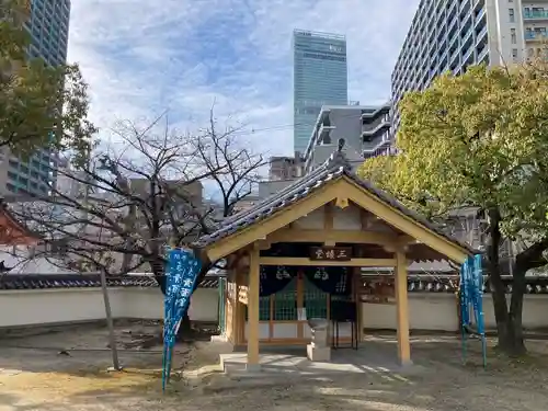 四天王寺庚申堂(大阪府)