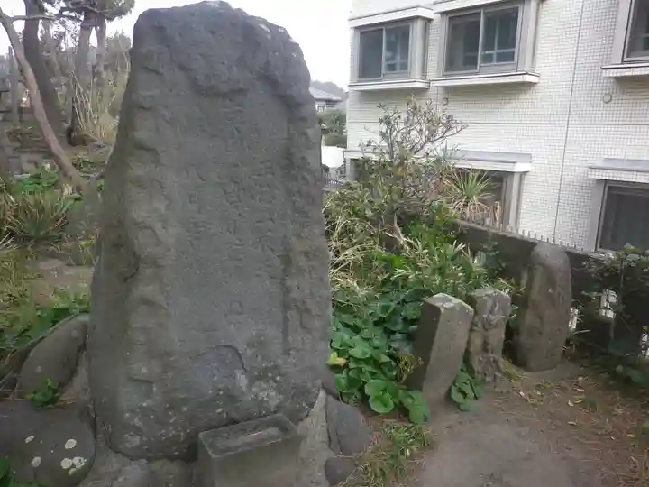 御嶽大神 (御嶽神社 )(神奈川県)