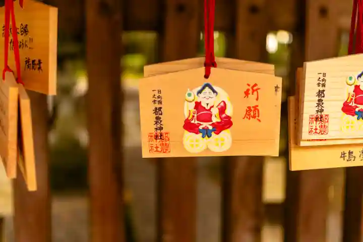 都農神社(宮崎県)