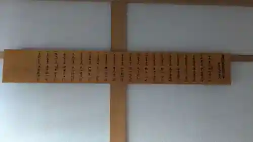 有明地蔵堂の本殿・本堂