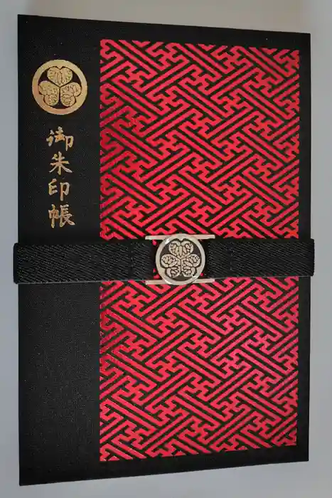 増上寺の御朱印帳