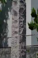 安井金比羅宮(京都府)