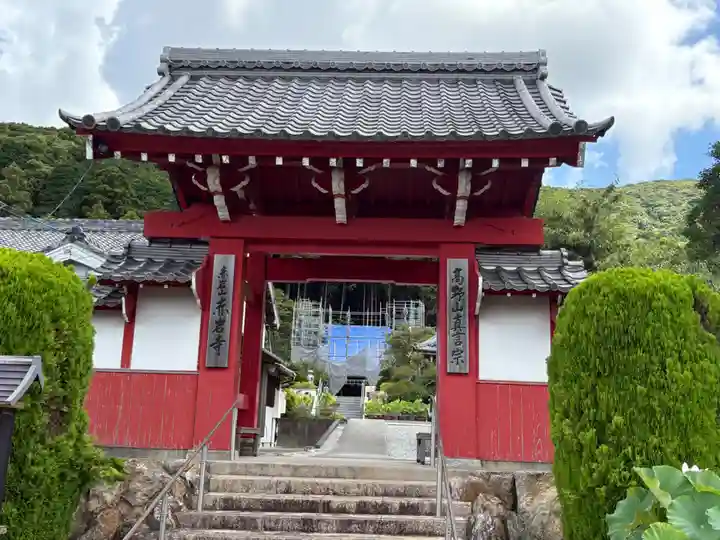 赤岩寺(愛知県)