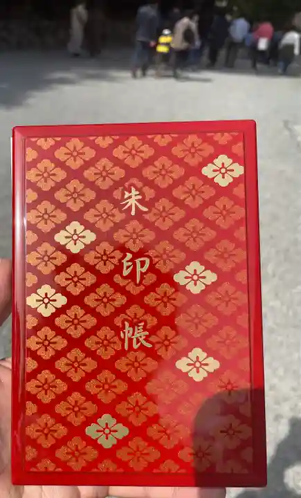 伊勢神宮内宮(皇大神宮)の御朱印帳