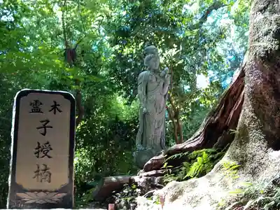 笠森寺(千葉県)