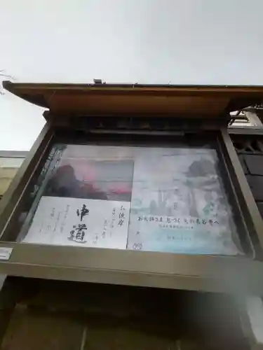 花蔵院の山門・神門