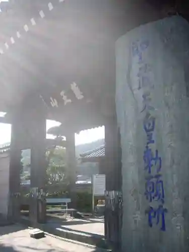 国分寺のその他建物