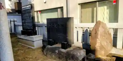 稲荷神社(東京都)