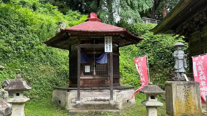 東正寺(山形県)
