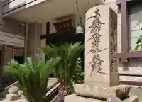 本住寺のその他建物