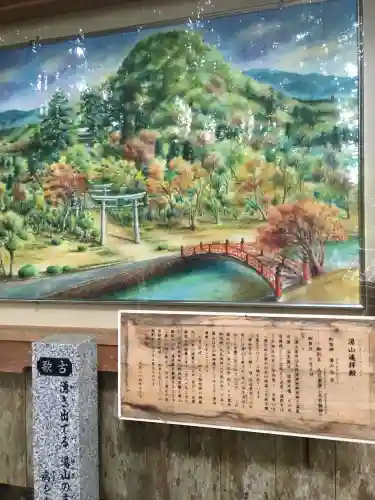 玉作湯神社(島根県)