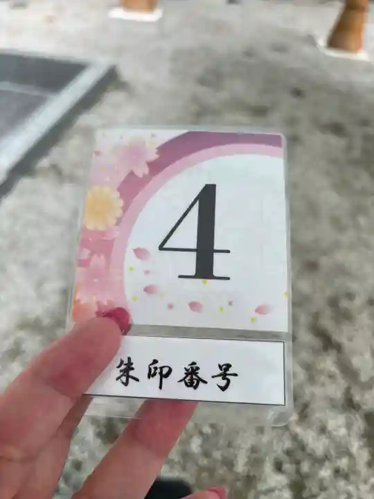 伊和志津神社(兵庫県)