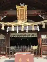 田縣神社(愛知県)