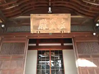近松寺のその他建物